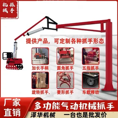 崇信县雄克卡盘爪schunk机械抓手303542PZN-plus 100-1-IS汰慷秒报价