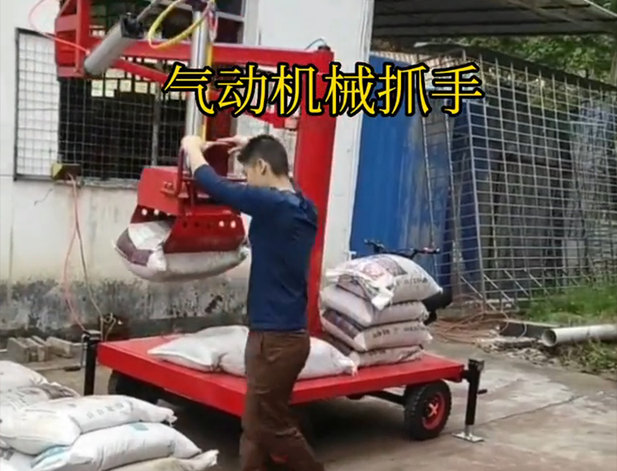 崇信县机械抓手装卸水泥神器甘蔗毛竹抓助力机械臂青储搬运机崇信县本地机械抓手处理